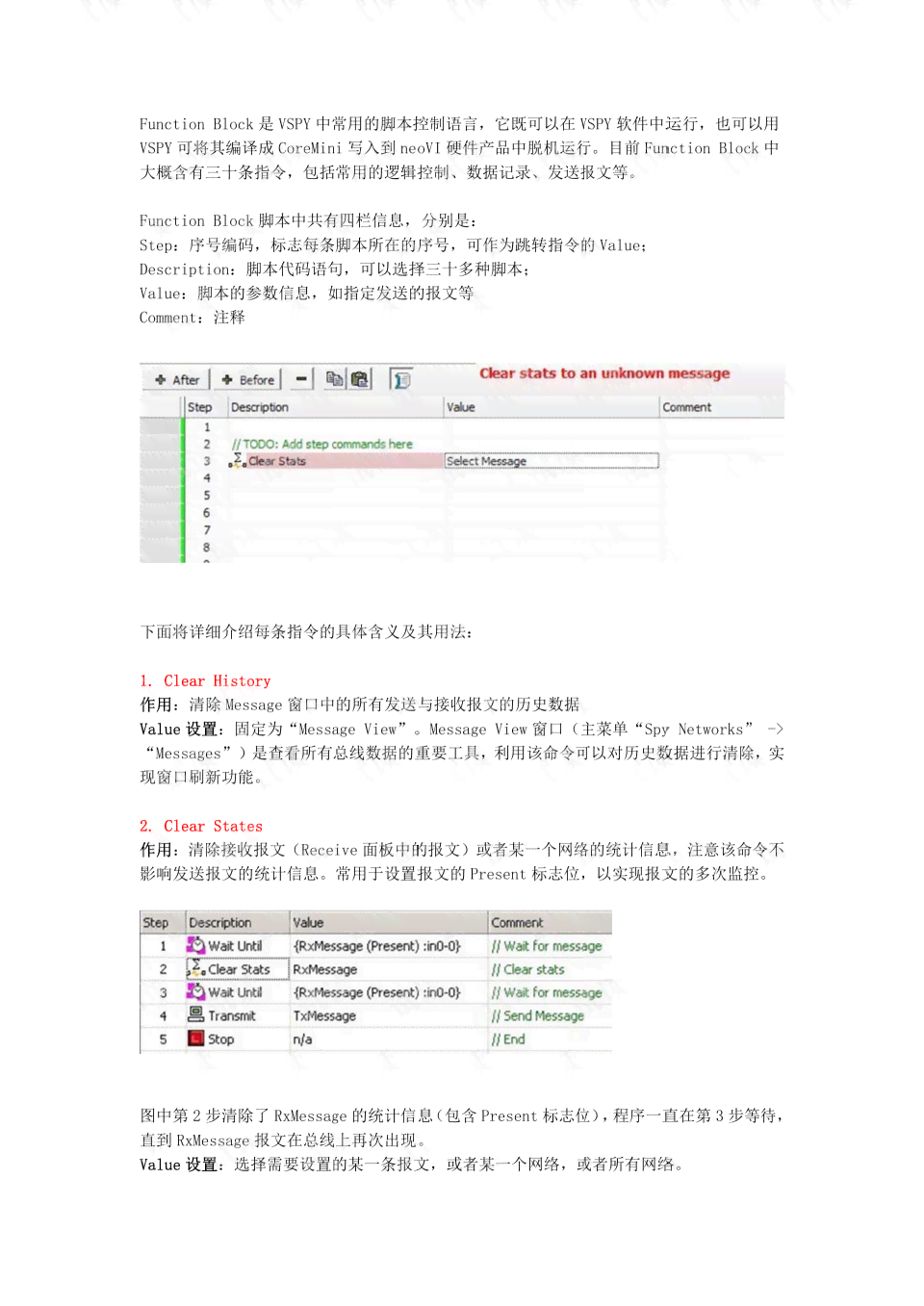 '深入解析：AI脚本开发中使用的编程语言及其含义'