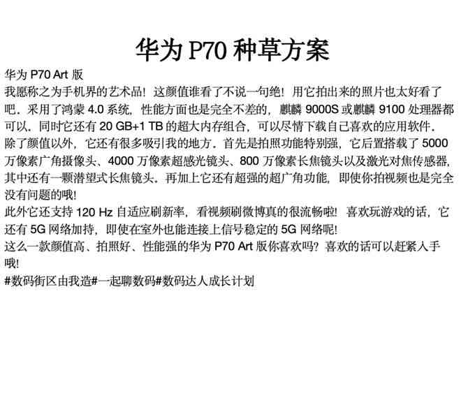 探究AI脚本编程语言及适用的开发软件：全面解析AI脚本编写必备工具与技巧