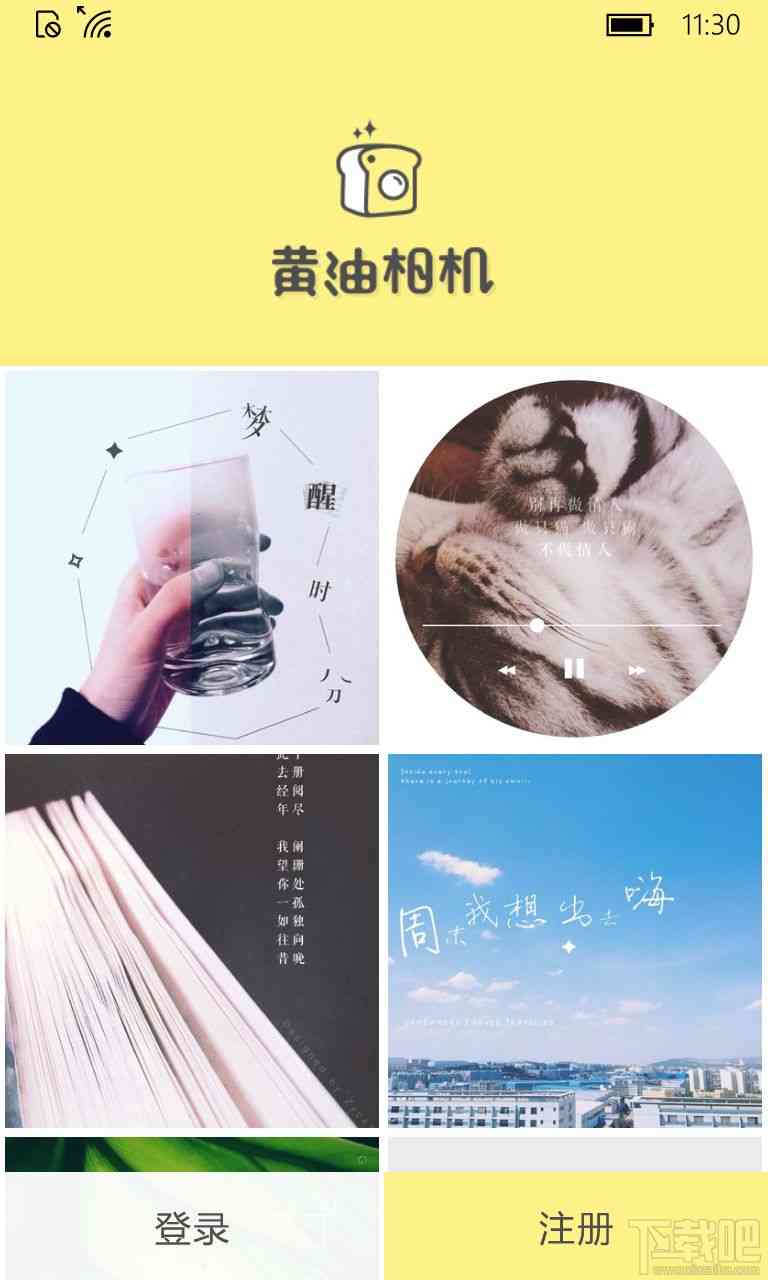 黄油相机ai文案怎么写的好看又吸引人