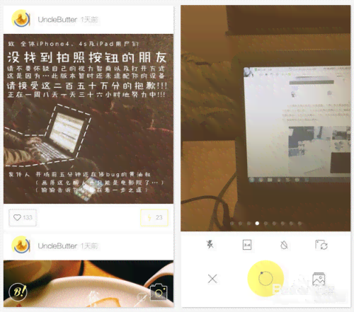 全面解析黄油相机创意文案：涵拍摄技巧、特效应用与热门话题指南