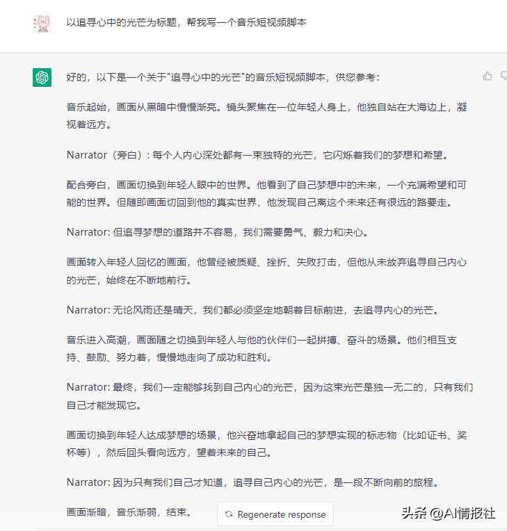 全面教程：如何在剪映中使用AI语音功能及常见问题解答