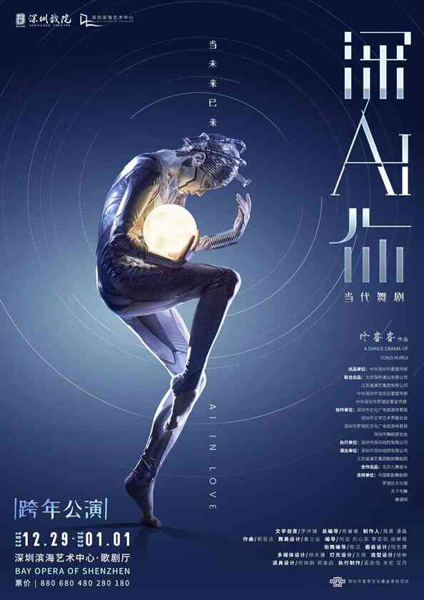 智慧笔触：AI人工智能诗意创作新篇章