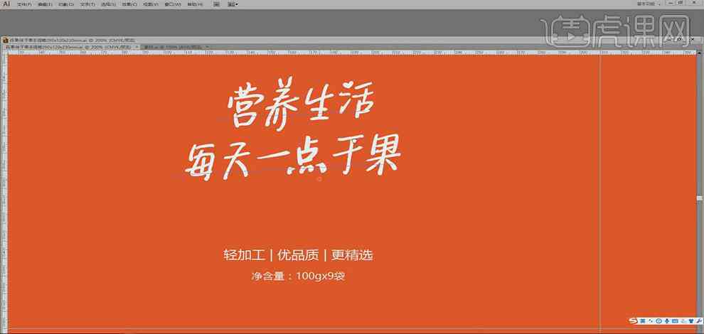 AI辅助创作：打造解说文案的专业软件工具