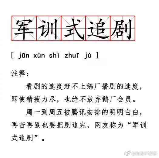 全能解说文案生成器：一键解决剧集解说、剧情提炼与内容摘要需求