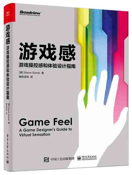 AI游戏设计：从入门到盈利，推荐编程语言及教程汇总