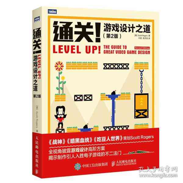 AI游戏设计：从入门到盈利，推荐编程语言及教程汇总