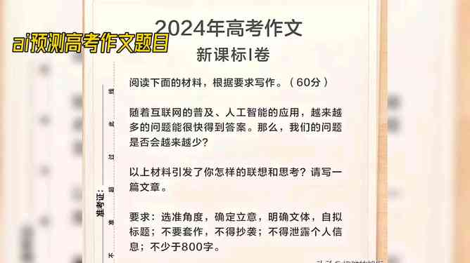 AI教学攻略：全面掌握标题写作技巧，解决所有相关问题，提升教学效果