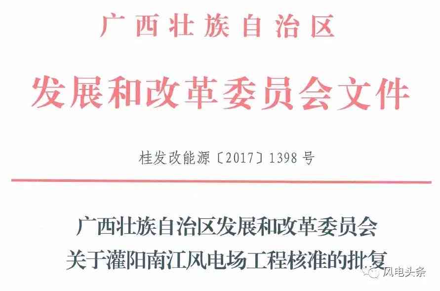 广西写作学会：教学研究专业委员会介绍及官网、简介、波等相关信息