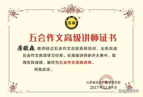 广西写作学会：教学研究专业委员会介绍及官网、简介、波等相关信息