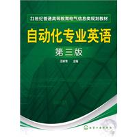 广西写作学会：教学研究专业委员会介绍及官网、简介、波等相关信息