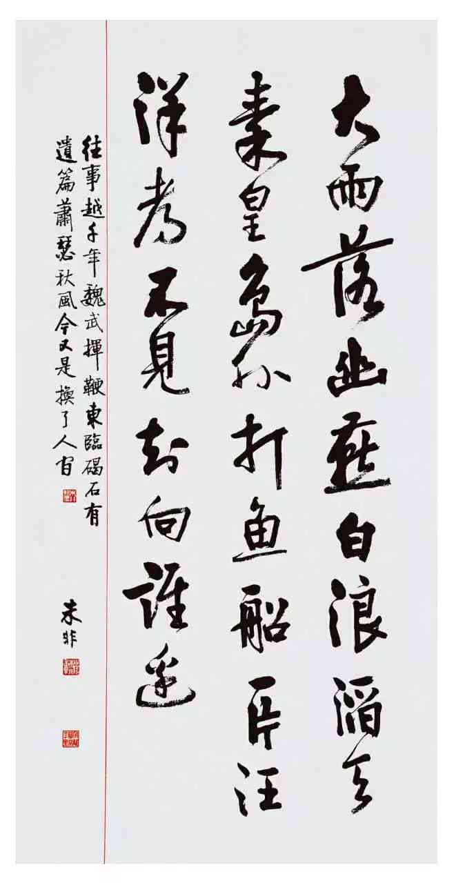 广西书法艺术探秘：从古至今的写字技艺与传承