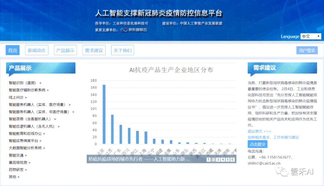 AI智能生成完整年度报告在线服务——一键快速撰写、分析、优化及导出