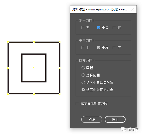 ai2021脚本：插件合集8.1与2.0，安装位置及编写教程