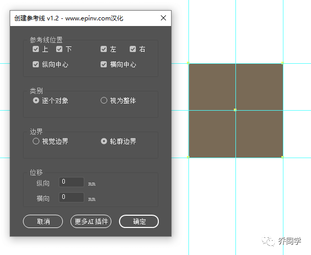 ai2021脚本：插件合集8.1与2.0，安装位置及编写教程