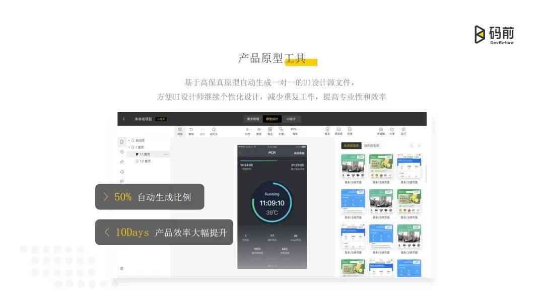 ai文案排版：智能生成与自动设计文案工具在哪里