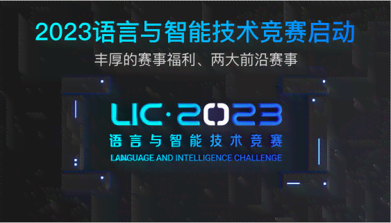 全面评测：2023年AI智能写作软件推荐与比较，助您高效解决写作需求
