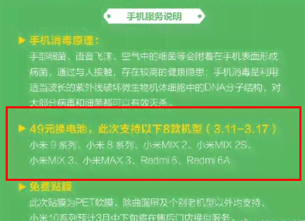 AI创作者口令详解：功能、用途及如何高效使用，全面解答用户常见疑问