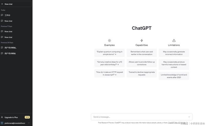 AI-Write智能写作助手：一键生成优质文章，全面提升写作效率与SEO排名