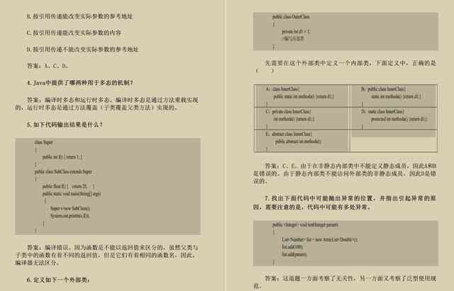 百威ai面试很难过文案：百威面试题及HR面试英文中文回答指南