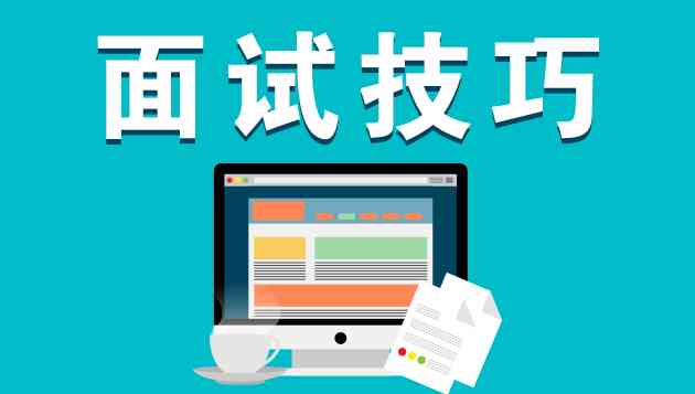 百威ai面试很难过文案：百威面试题及HR面试英文中文回答指南