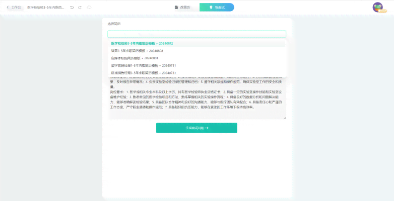 ai文案生成器：免费版与网页版比较，GitHub资源及推荐选择