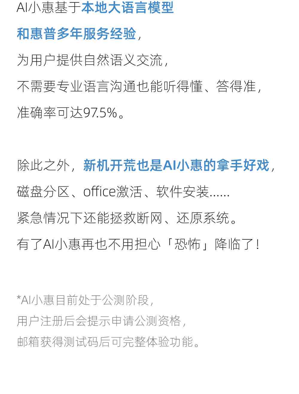 利用AI技术实现数字号文案自动生成攻略