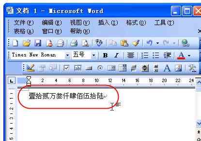 ai怎么打数字以及文字、数学号和输入方法详解