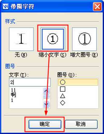 '如何使用软件AI输入数字实现高效数据处理'