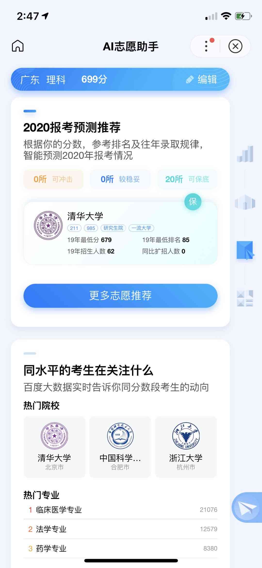 AI助手如何快速准确输入和识别各种数学号：全面指南与实用技巧