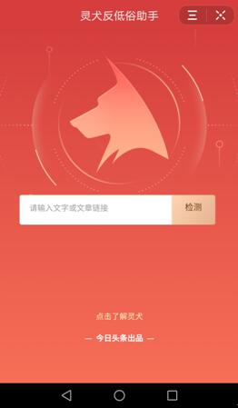 智能闪耀：闪闪AI创作工具官方小程序免费