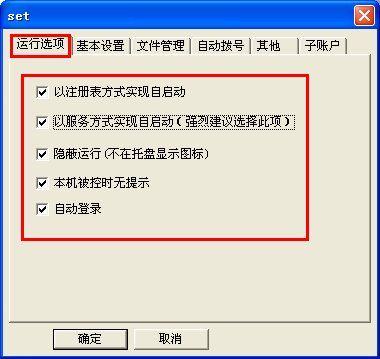 Prequel 闪亮制作软件全攻略：功能解析、安装教程与常见问题解答