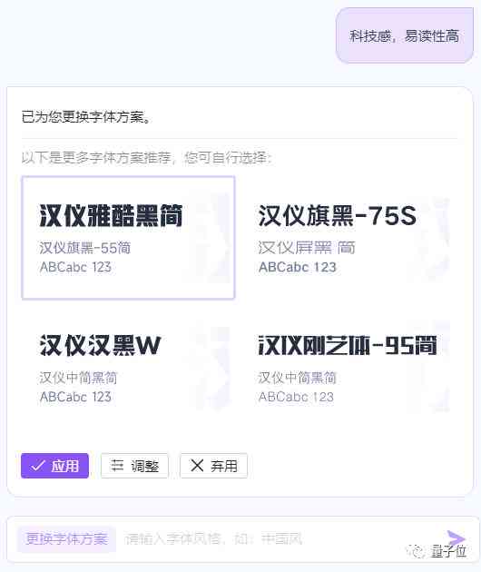 智能AI辅助制作文案PPT演示文稿