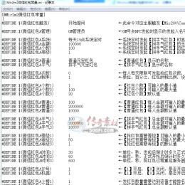 学写传奇脚本：掌握时长、必备软件与写作指南全解析