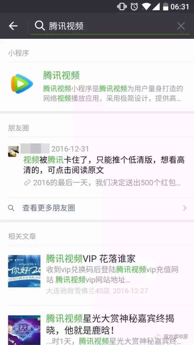 免费写业论文开题报告的ai微信小程序叫什么：全面搜索与推荐指南