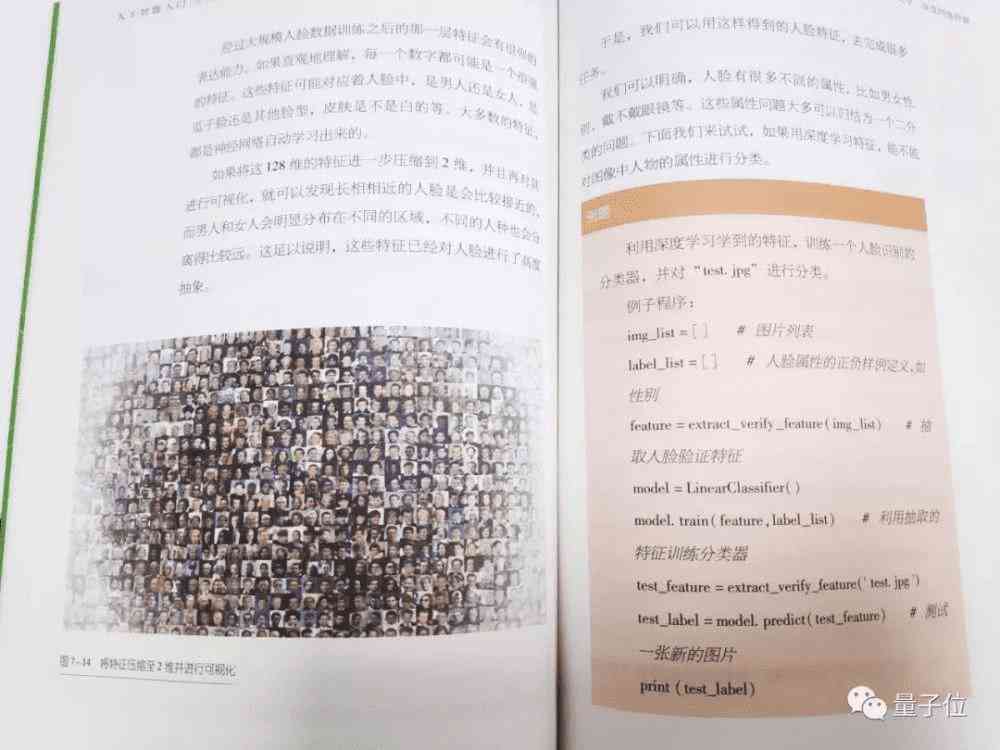 ai绘画关键词文案英文怎么写-ai绘画关键词文案英文怎么写的