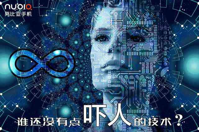 人工智能打造超越人类想象力的创新游戏宴