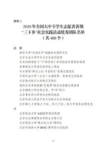 写作社团活动全面回顾与成效分析：活动总结及会员成长报告