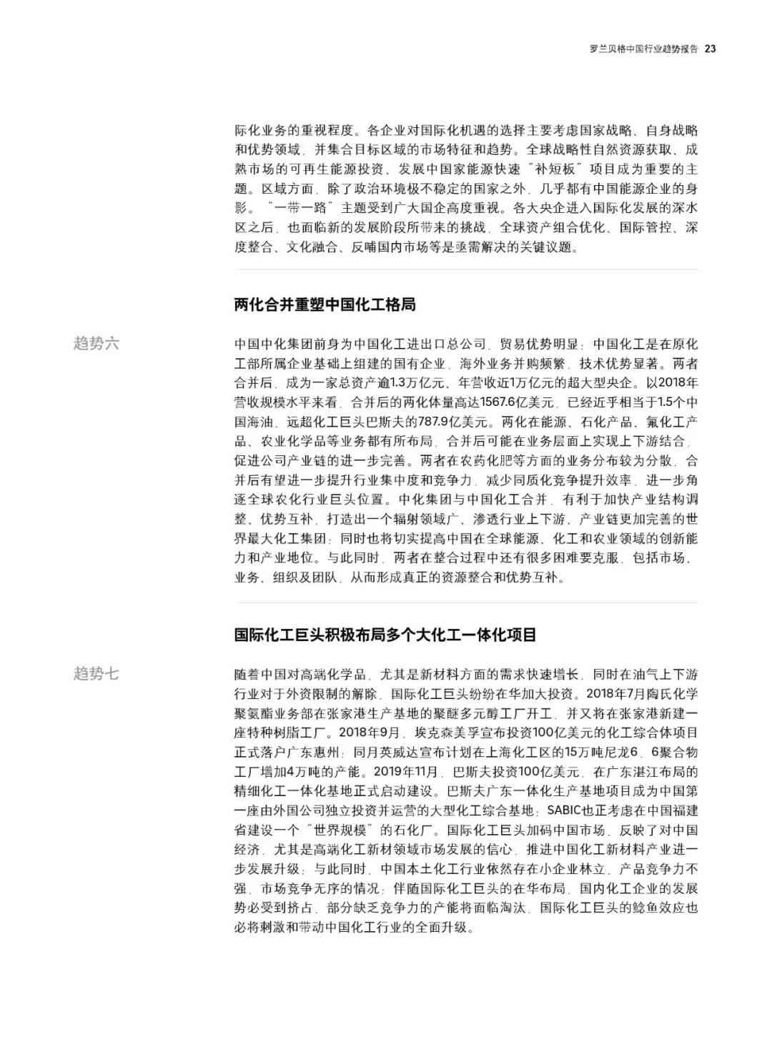 写作社团活动全面回顾与成效分析：活动总结及会员成长报告