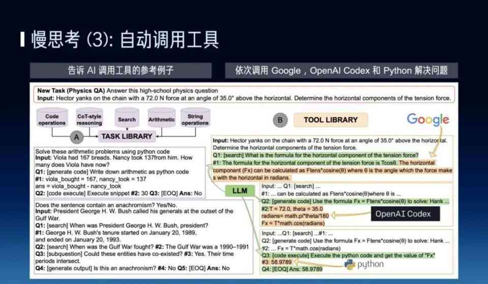 适趣AI阅读打卡文案怎么写：打造独特阅读记录指南