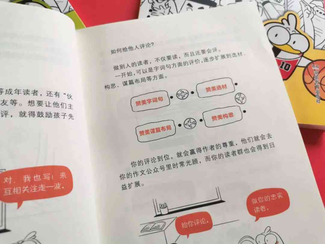 全面攻略：阅读打卡文案撰写与高效学记录方法