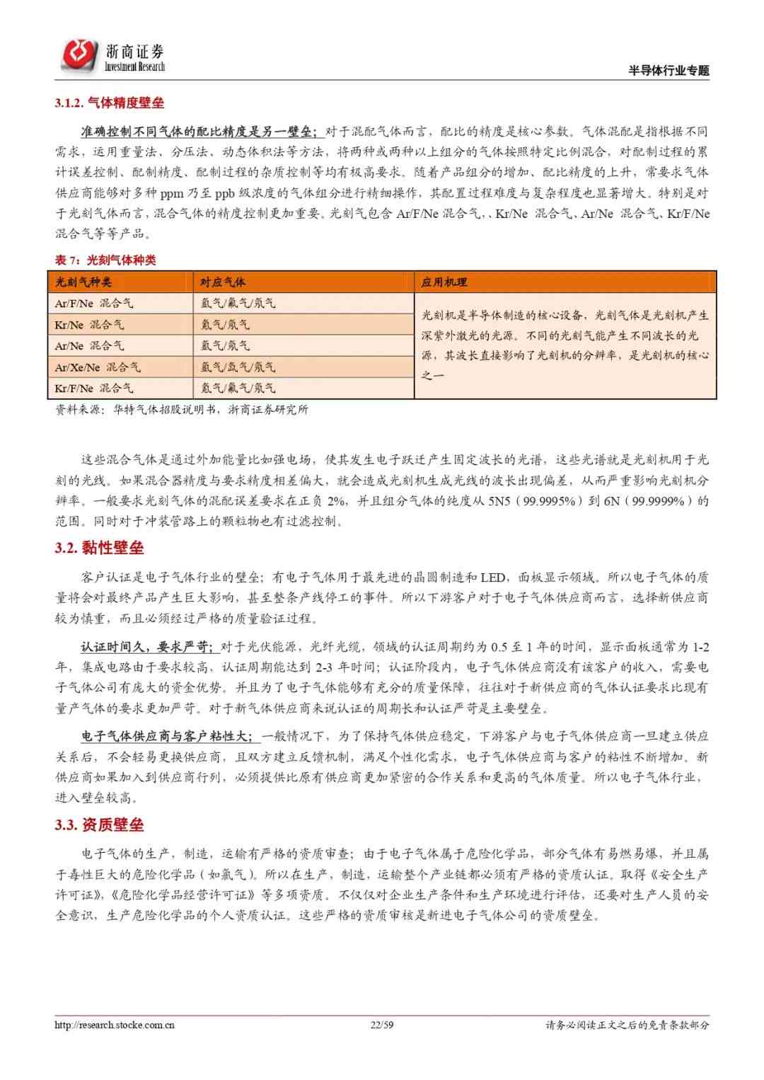 ai解读血液报告