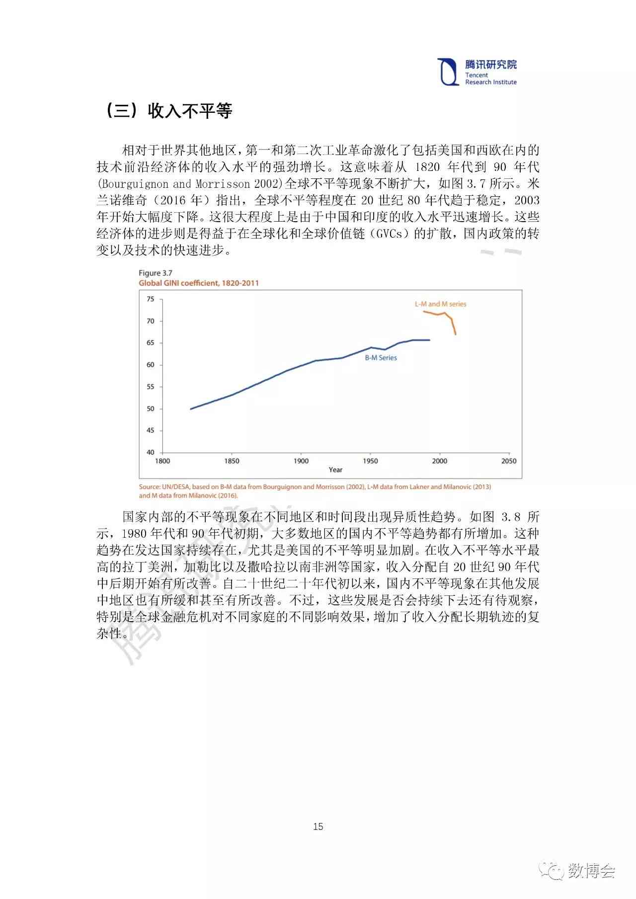 ai解读血液报告