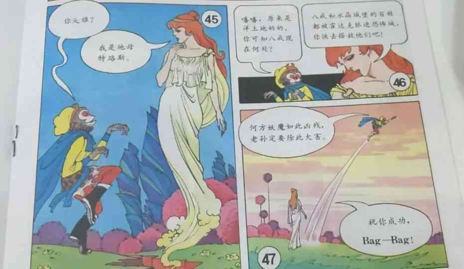 《AI画师搞笑绘画文案创作指南：幽默灵感大放送》