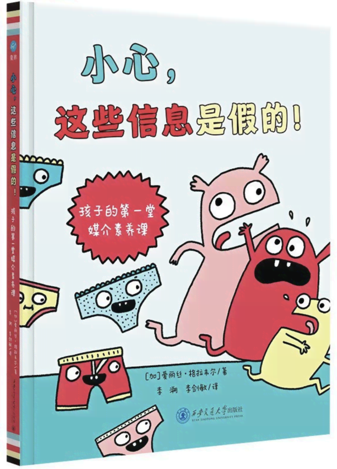 幽默创作：搞笑文案绘画大     