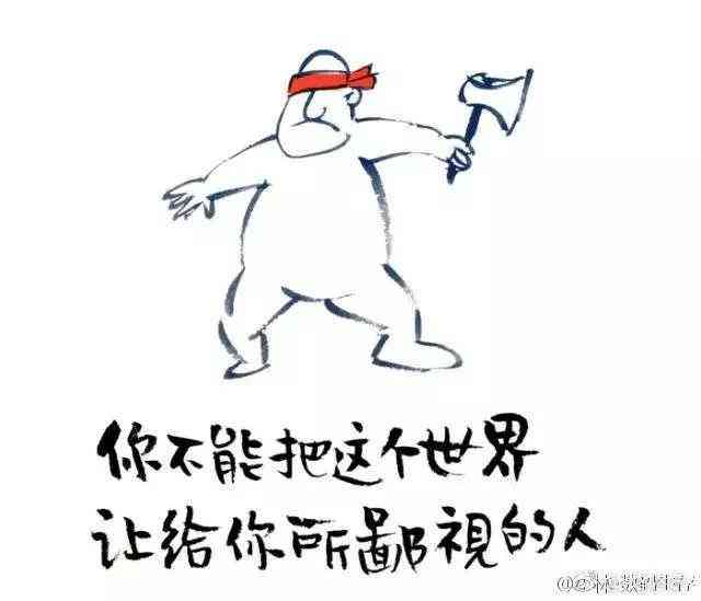 关于绘画搞笑子：收录画画幽默文案与搞笑句子大全