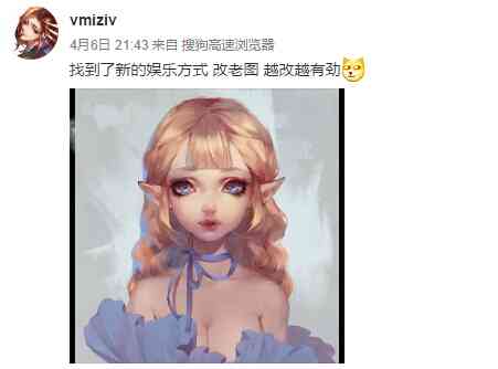 画师ai绘画搞笑文案