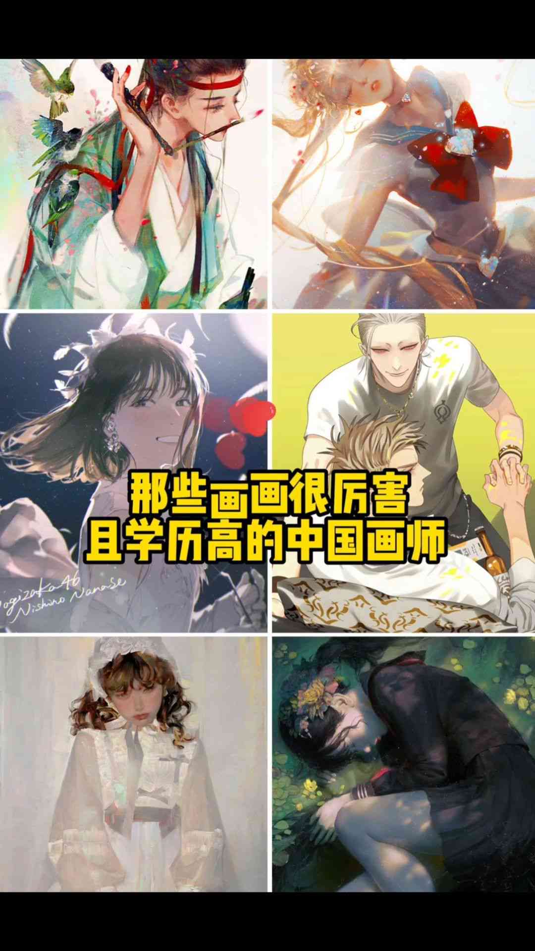 画师ai绘画搞笑文案