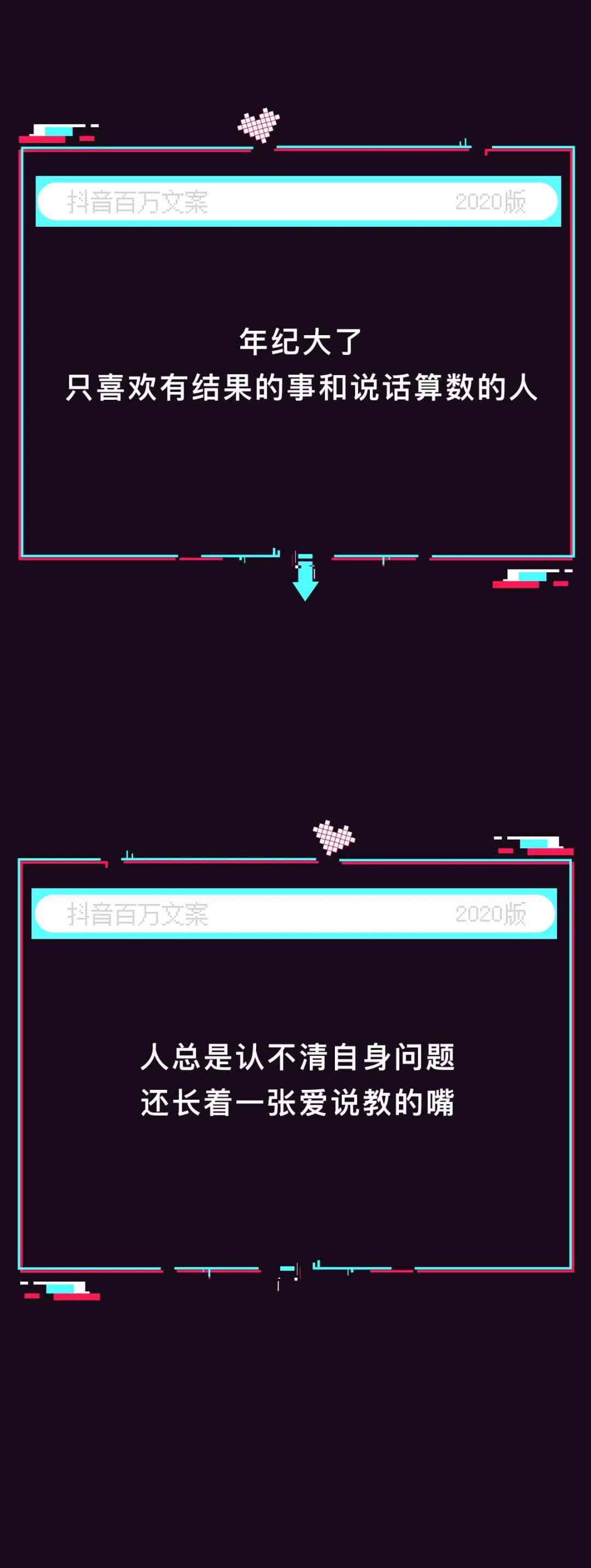 抖音创意文案达人