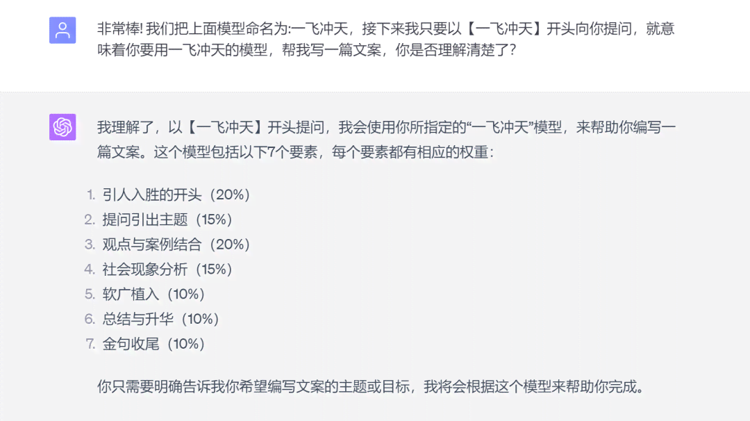 ai帮写文案关键词有哪些内容及其具体要求详解