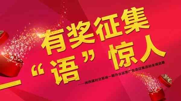 揭秘京东文案背后的含义：全面解析京东广告语、促销信息及用户关注点